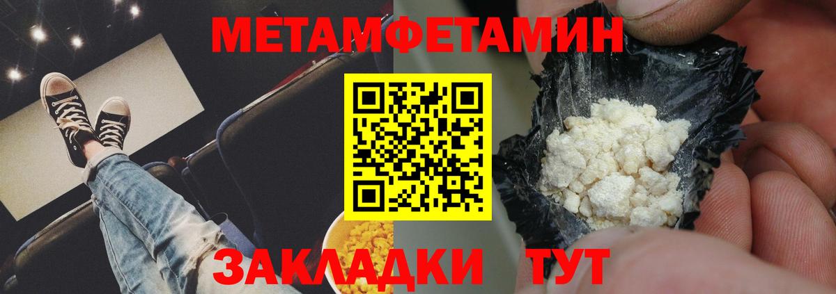 АМФ  Амфетамин Розовый  Амфетамин  Калач-на-Дону  Вход с VPN 