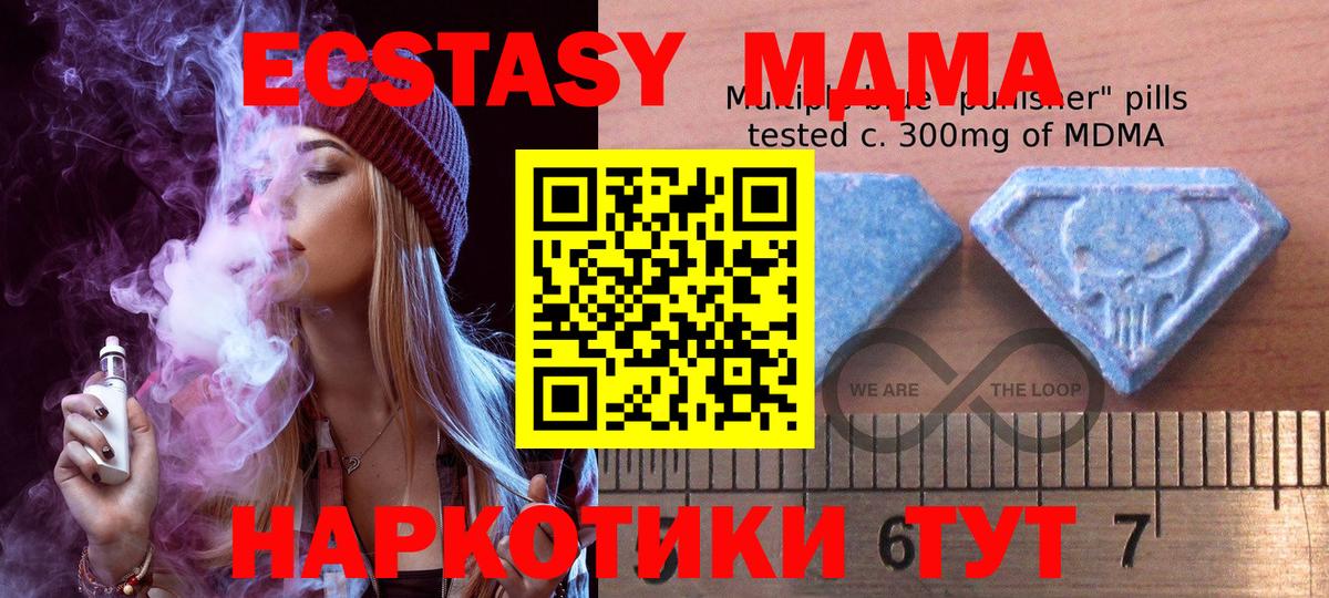 Ecstasy диски  Ecstasy  Калач-на-Дону  наркота  Ecstasy MDMA  Вход с VPN 