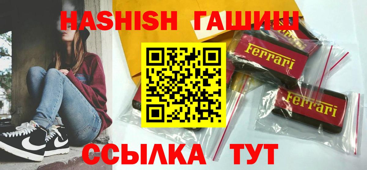 Гашиш индика сатива Калач-на-Дону