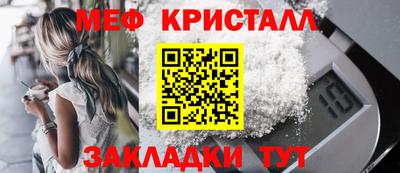 сатива Ливны