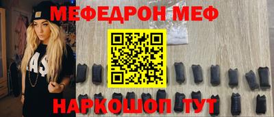 сатива Ливны