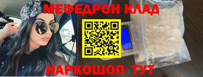 прущий лед Кулебаки