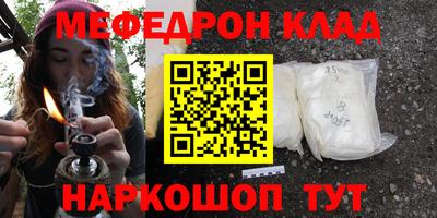 сатива Ливны