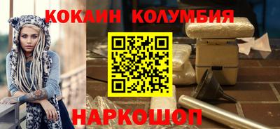 сатива Ливны