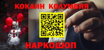прущие грибы Лесосибирск