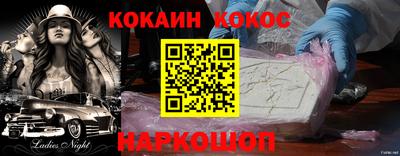 сатива Ливны