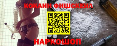 сатива Ливны