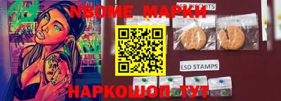 прущие грибы Лесосибирск