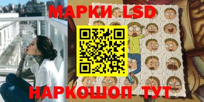 сатива Ливны