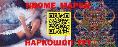 прущие грибы Лесосибирск