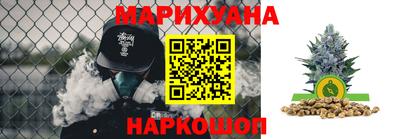 сатива Ливны