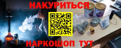 сатива Ливны