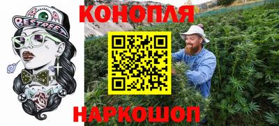 сатива Ливны
