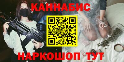 сатива Ливны