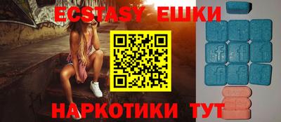 прущие грибы Лесосибирск