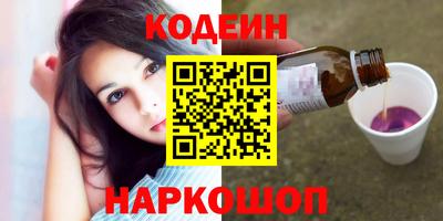прущие грибы Лесосибирск