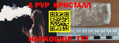 шишки Кунгур