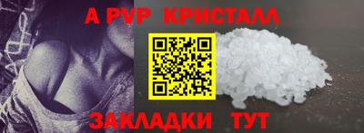 прущие грибы Лесосибирск