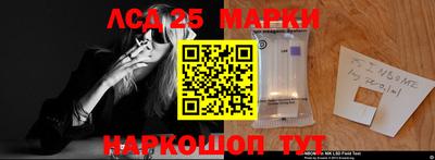 сатива Ливны