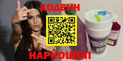 сатива Ливны
