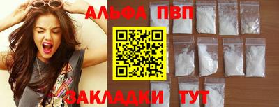 прущие грибы Лесосибирск