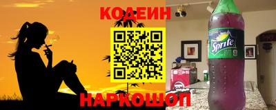 сатива Ливны