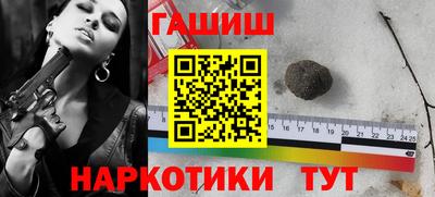 сатива Ливны