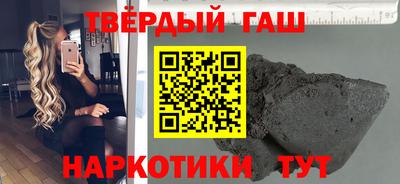прущие грибы Лесосибирск