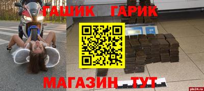 прущие грибы Лесосибирск