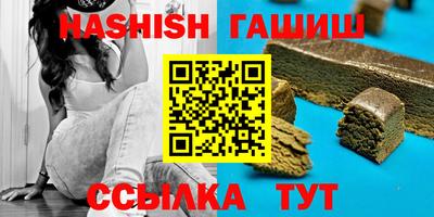 прущие грибы Лесосибирск