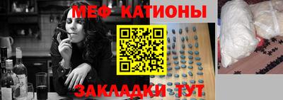 прущие грибы Лесосибирск