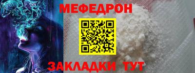 сатива Ливны