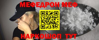 прущие грибы Лесосибирск