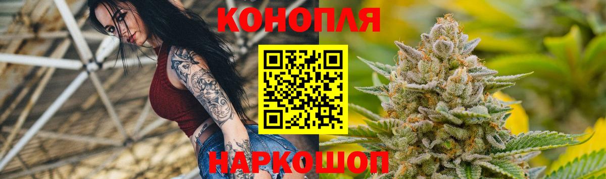 Конопля AK-47  Бошки Шишки гибрид  Бошки Шишки сатива  МАРИХУАНА SATIVA & INDICA  Вход с VPN  Калач-на-Дону 